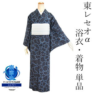�􂦂钅�� �ĕ� ���� L�T�C�Y �� �� ����� ����T�b �����Z�I�A���t�@ TORAY �� �v���^ �|���G�X�e�� ���� ������ �L���m ���� �Z�I�� ��������