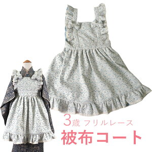 ܎O z R[g Pi [X t u[ F 3 ̎q z O  753 j