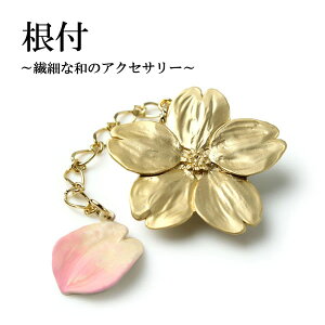 t   Ԃт sN Pi Vv a    Fn p[eB[ I[V[Y JWA ̓ v[g Mtg 蕨 a  a a  SUU { A