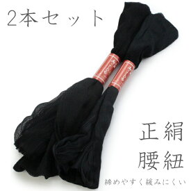楽天市場 喪服着付けセットの通販 楽天市場 喪服着付けセットの通販
