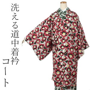 着物コート 道中着 女性着物 通販 人気ランキング 価格 Com