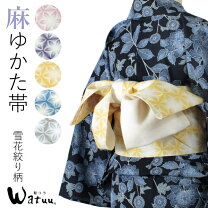 楽天市場】雪花絞り 帯の通販