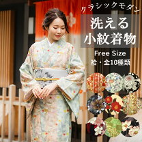 楽天市場】ぶどう（着物｜和服）：レディースファッションの通販