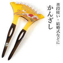 楽天市場】かんざし べっ甲（カラーホワイト）（髪飾り｜和装小物 