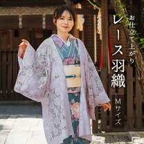 楽天市場】羽織 薄紫の通販