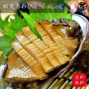 y zڈ΂ 75g-80g 6  Ar ڈ΃Ar@hg Xe[L o^[Ă ① Hށ@p@鸁@蕨 v[g H@@Ε@̓@̓@