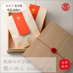 _ 䒆 Ă̂ 蕨  ^ IB ݂  j߂ Zbg 2 Ђ  Β ~ 썂~ a  oY j Ԃ  ̓ j 蕨 hV̓ 