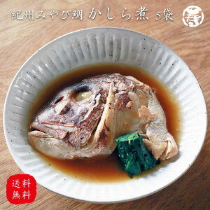 鯛 セット 魚の人気商品 通販 価格比較 価格 Com 鯛 セット 魚の人気商品 通販 価格比較 価格 Com