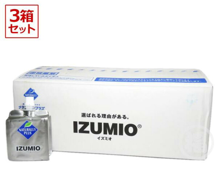 楽天市場】【3箱セット】ナチュラリープラス イズミオ IZUMIO 200ml 