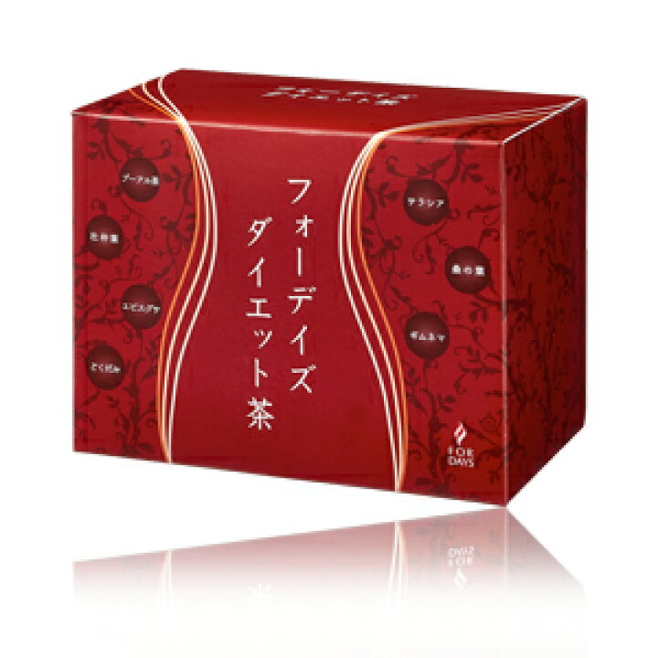楽天市場】フォーデイズ ダイエット茶 45g（1.5g×30袋） 期限2018.05 
