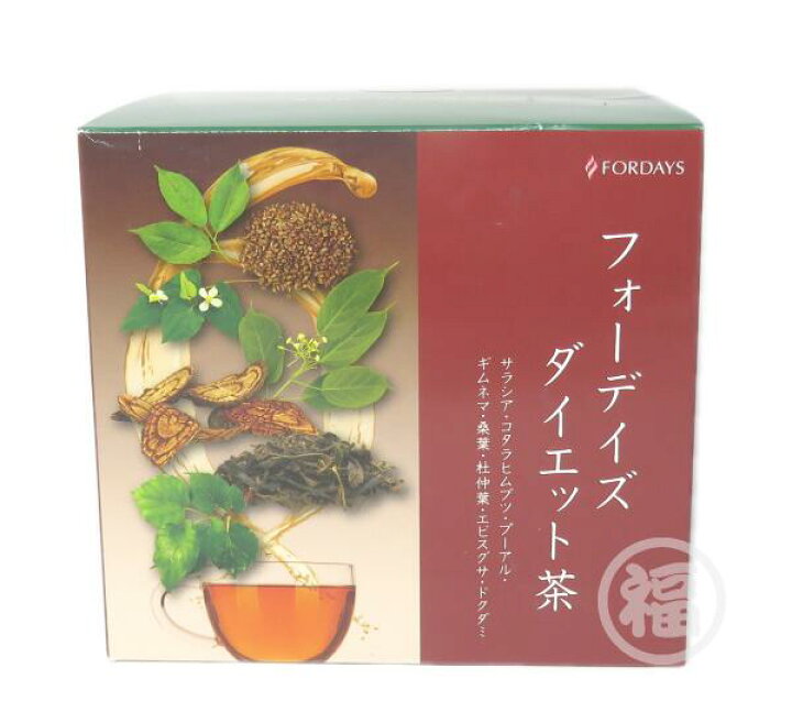 楽天市場】フォーデイズ ダイエット茶 45g（1.5g×30袋) 賞味期限：半年 