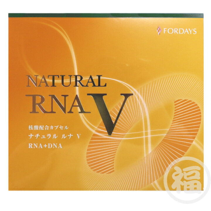 楽天市場】フォーデイズ ナチュラル ルナ V（RNA＋DNA） 70.4g（313mg  