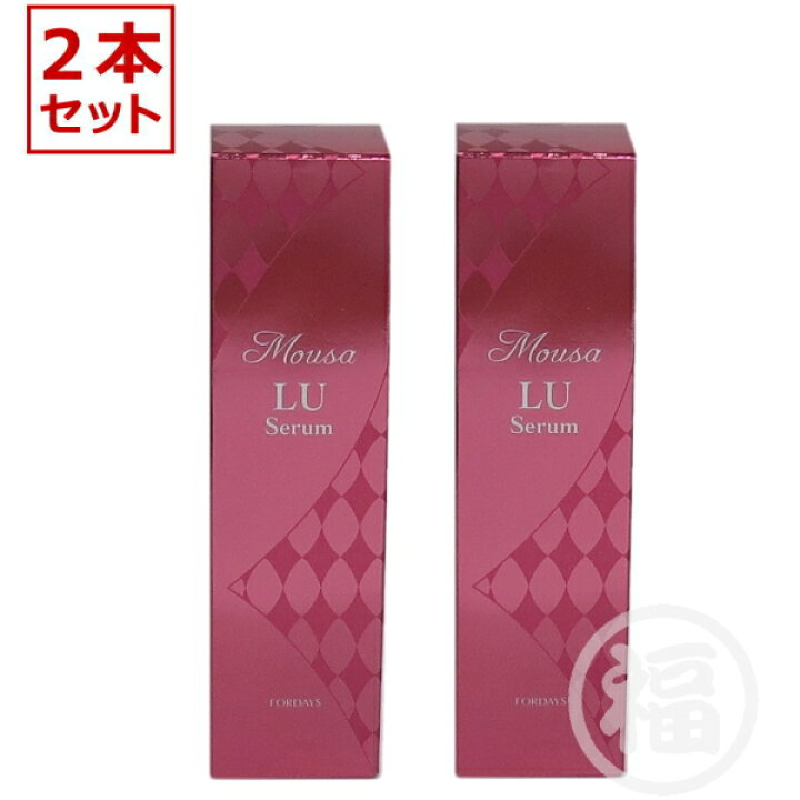 楽天市場】【2個セット】フォーデイズ ムーサ LU セラム tia 美容液 
