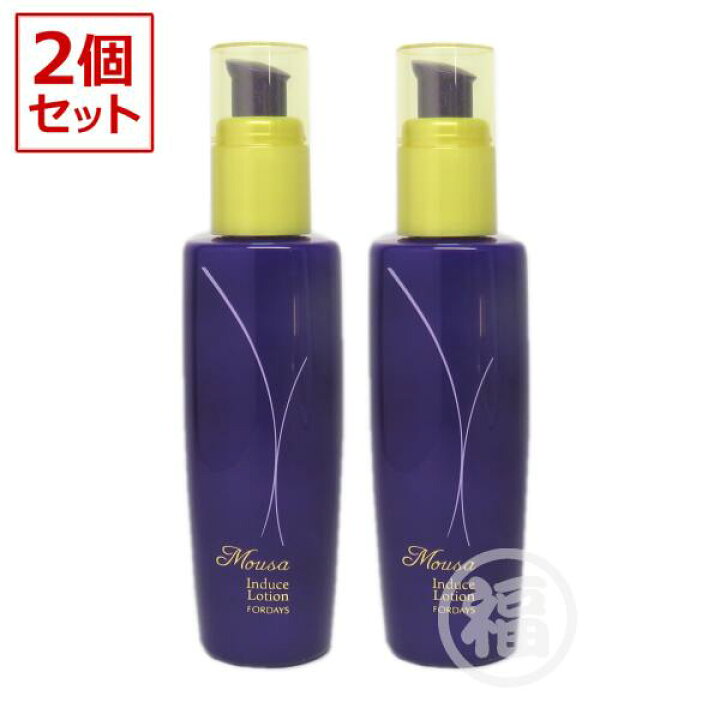 楽天市場】【2個セット】フォーデイズ ムーサ インデュース ローション  