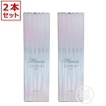 楽天市場】ムーサ lu セラムの通販