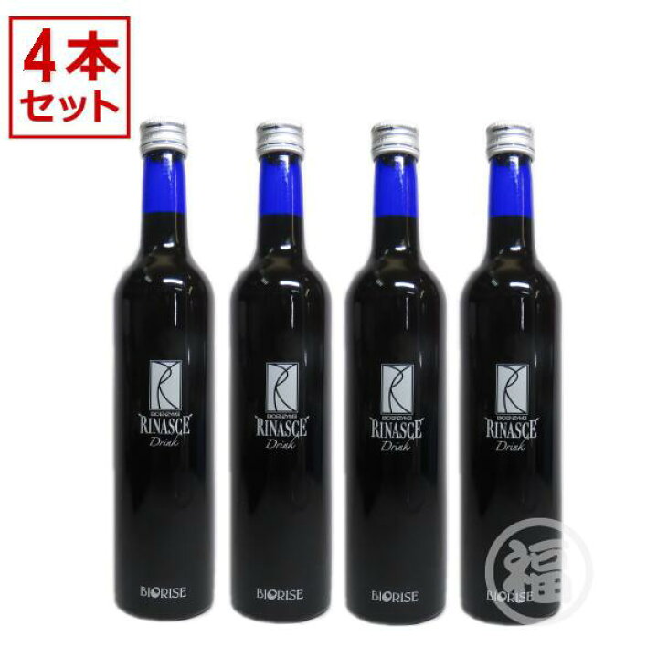 楽天市場】【4本セット】ビオライズ リナーシェ ドリンク ビオ 