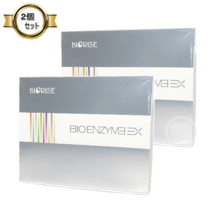 楽天市場】【2箱セット】ビオライズ ビオエンザイムEX 240g（8g×30包 