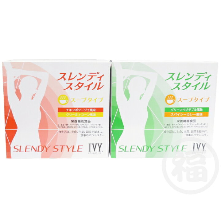 楽天市場】アイビー化粧品 スレンディ スタイル スープタイプ 4風味×各 