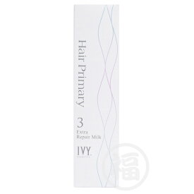 アイビー化粧品 IVY ヘアプライマリー　エクストラリペアミルク　洗い流さないタイプ　150ml