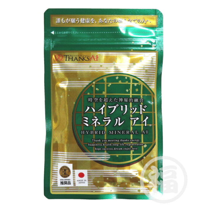 楽天市場】サンクスアイ ハイブリッドミネラルアイ 60粒 