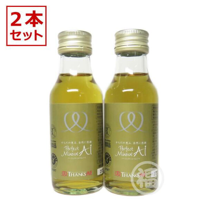 楽天市場】【2本：外箱なし】サンクスアイ パーフェクト 