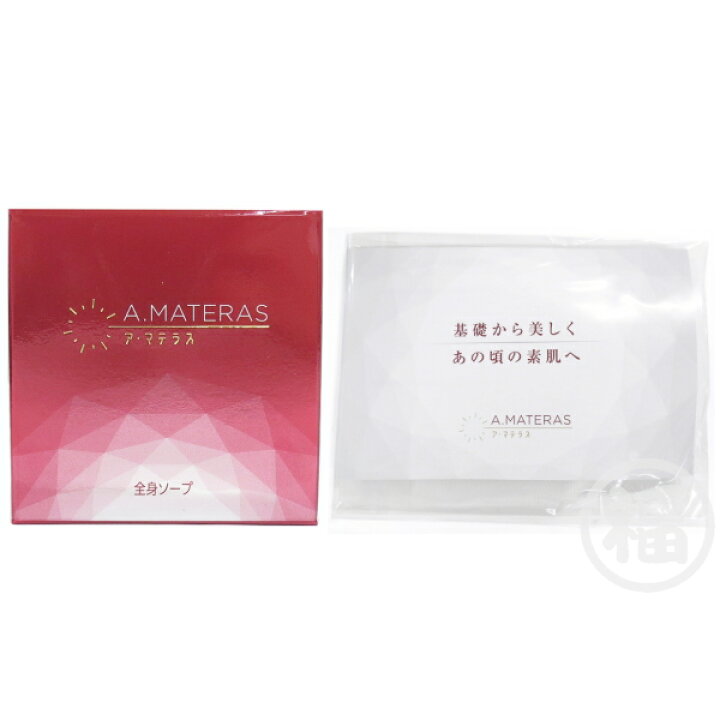 楽天市場】サンクスアイ ア・マテラス 全身ソープ（石鹸）100g 