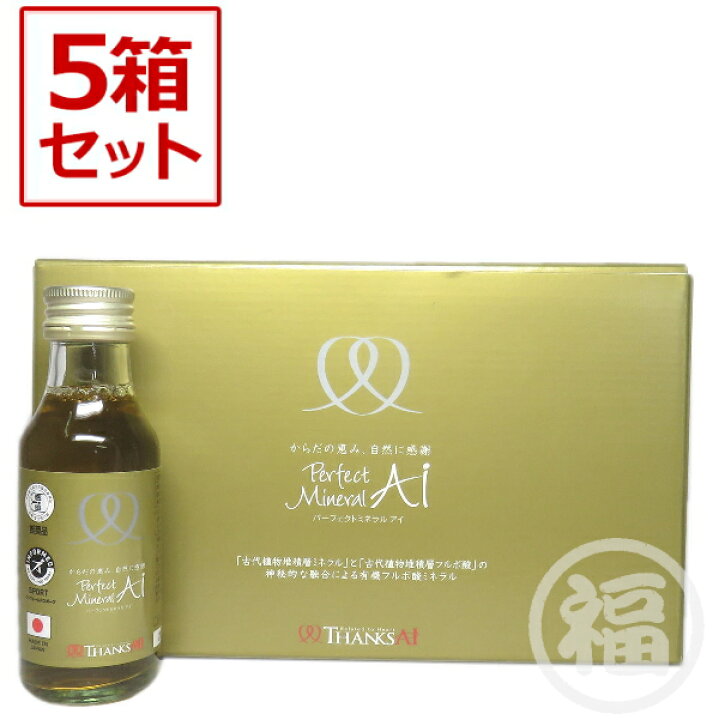 楽天市場】【お得な5箱セット】サンクスアイ パーフェクトミネラルアイ 