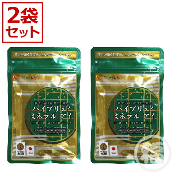 楽天市場】【2袋セット】サンクスアイ ハイブリッドミネラルアイ 60粒 