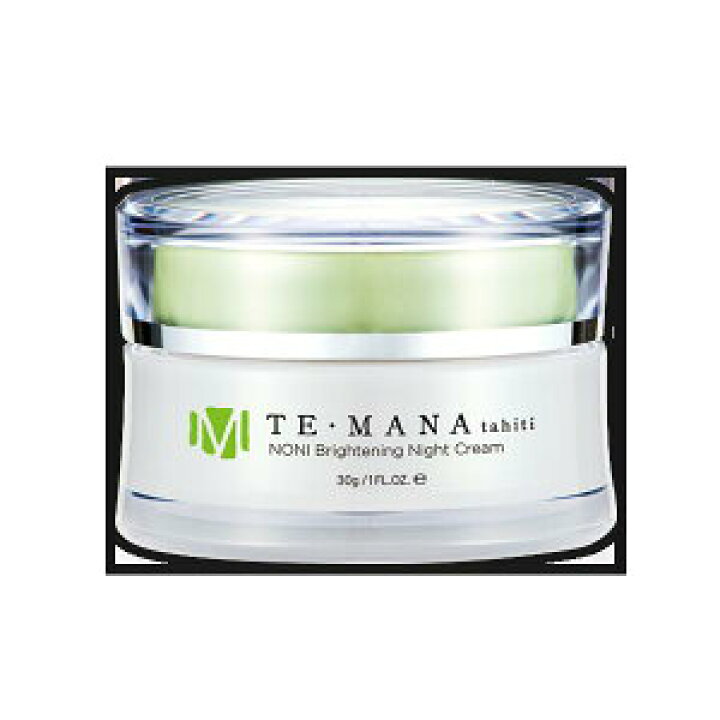 楽天市場】【送料無料】モリンダ MORINDA テマナ ノニ ブライトニング 