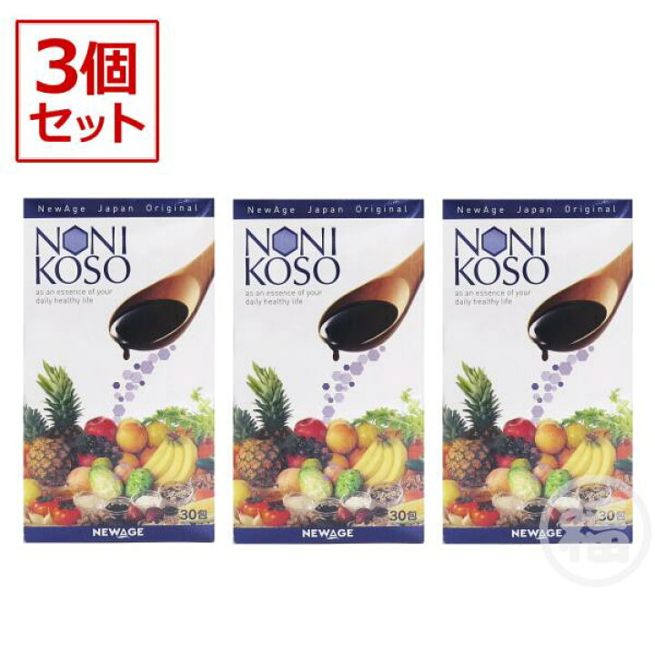 楽天市場】【3個セット】ニューエイジ ノニ酵素 60g(2g×30包)×3 ノニ 