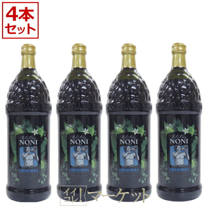 楽天市場】【4本セット】 モリンダ タヒチアンノニジュース 1000ml 