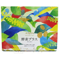 【リニューアル】 【ラージサイズ】 アルソア ARSOA 酵素プラス 90袋 賞味期限：半年以上