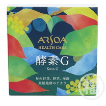 楽天市場】アルソア arsoa ジオリナ酵素 ミニボトルの通販