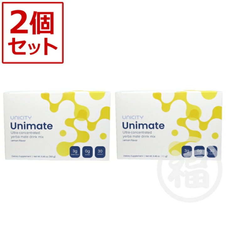 楽天市場】【2箱セット】ユニシティ ユニマテ レモン 183g(1箱30 