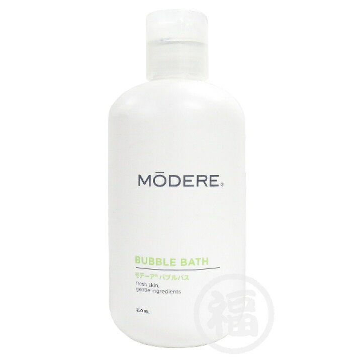 楽天市場】モデーア MODERE バブルバス bubble bath （浴用化粧品 