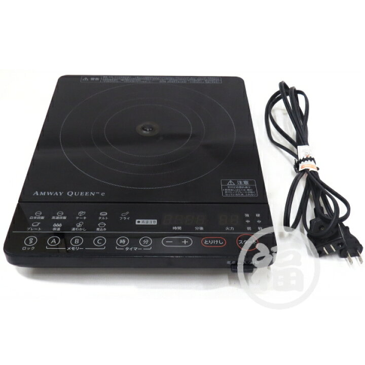 楽天市場】【中古】2019年製 (B) アムウェイ クィーンアムウェイ  