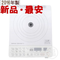楽天市場】アムウェイ（卓上IHクッキングヒーター｜IH 