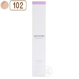 【102：Cashmere】 アムウェイ アーティストリー エバー パーフェクト ロング ウェアリング ファンデーション Amway