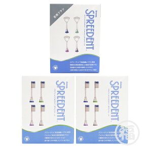 �y����×2�E��p �Z�b�g�z �A���E�F�C �X�v���[�f���g ���g�U���n�u���V �����p�u���V ��p Amway ��䂤�p�P�b�g�Ή���