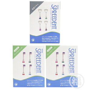 �y�R���p�N�g×2�E��p �Z�b�g�z �A���E�F�C �X�v���[�f���g ���g�U���n�u���V �����p�u���V �R���p�N�g Amway ��䂤�p�P�b�g�Ή���