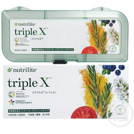 アムウェイ 　トリプルX 3セル　ケース付　栄養機能食品（ビタミンB1、ビタミンC、ビタミンE） 　Amway　賞味期限：半年以上　※外箱崩れ含む※旧パッケージ含む