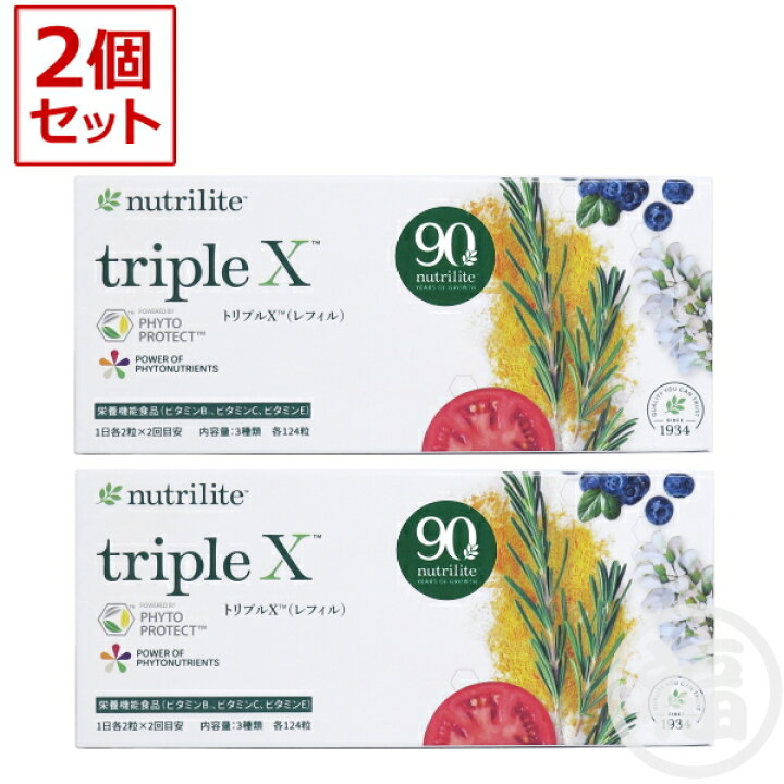 楽天市場】【2箱セット】アムウェイ トリプルX（レフィル）トリプル 