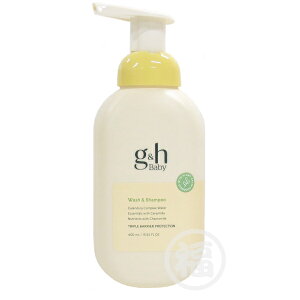 アムウェイ g&h ベビー 全身泡ソープ 400mL