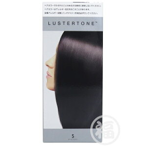 アムウェイ ラスタートーン エナジューヴ 5 (ダークブラウン(濃い目の栗色)) Amway