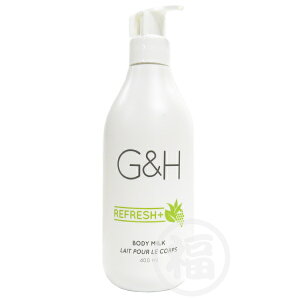 アムウェイ G&H リフレッシュ+ ボディミルク  400ml Amway