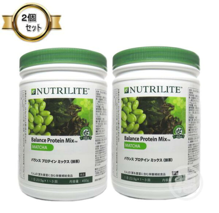 アムウェイプロテイン抹茶味2本セット 