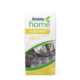 アムウェイ スクラブ バッズ（金属たわし）　Amway　日用品　※外箱汚れ含む