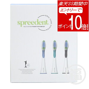 �y�G���g���[��P10�{��4��20:00�`11��1:59�܂Łz �A���E�F�C �X�v���[�f���g 2�~�j�b�c �d���p���[���u���V �����p�u���V Amway