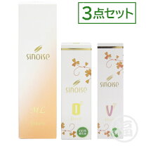 楽天市場】シノワーズ シナリー 化粧品の通販