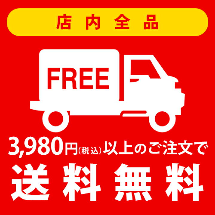 楽天市場】アムウェイ ニュートリライト ブレイン＆ハート プラス 60粒  